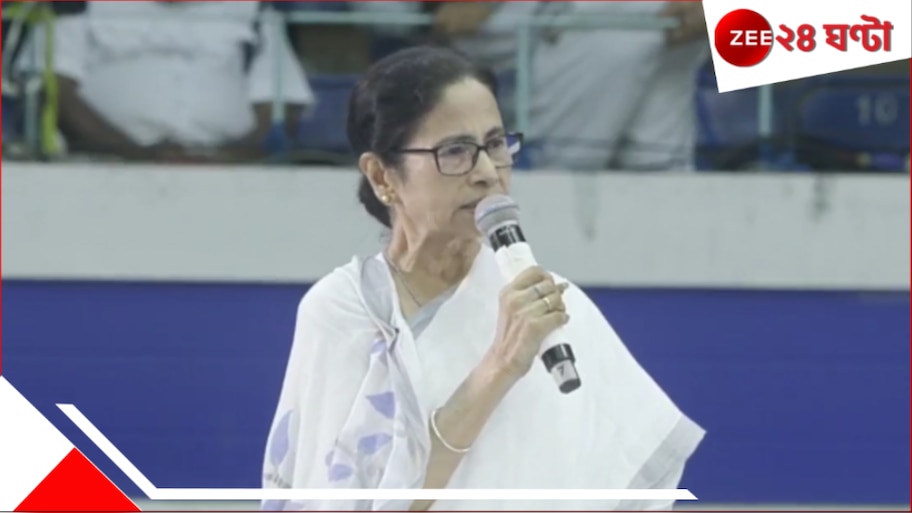 Mamata Banerjee: '২ মাসের মধ্যে যোগ্যদের চাকরি, প্ল্যান A টু E রেডি', চাকরিহারাদের মুখ্যমন্ত্রী মমতার আশ্বাস... 