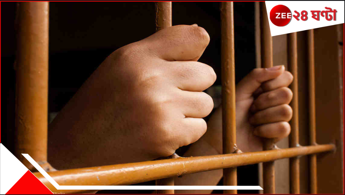 Killing Husband: হার্ট অ্যাটাকে মৃত্যু নয়, শ্বাসরোধ করে স্ত্রী-ই 'খুন করল' স্বামীকে? ভয়াবহ ঘটনায় তোলপাড়... Killing Husband: হার্ট অ্যাটাকে মৃত্যু নয়, শ্বাসরোধ করে স্ত্রী-ই 'খুন করল' স্বামীকে? ভয়াবহ ঘটনায় তোলপাড়...