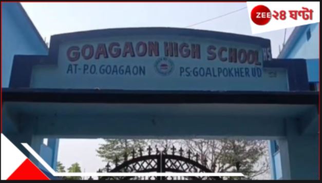 শিক্ষক-সংকটে এবার স্থগিত পরীক্ষা, বিপাকে ৩ হাজার পড়ুয়া… Examination posponded due to shortage of teachers in school at North Dinajpur