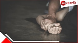 উনিশের তরুণীকে ৭ দিন ধরে লাগাতার ধর্ষণ ২৩ বর্বরের! যৌনতার আগে পানীয়তে...