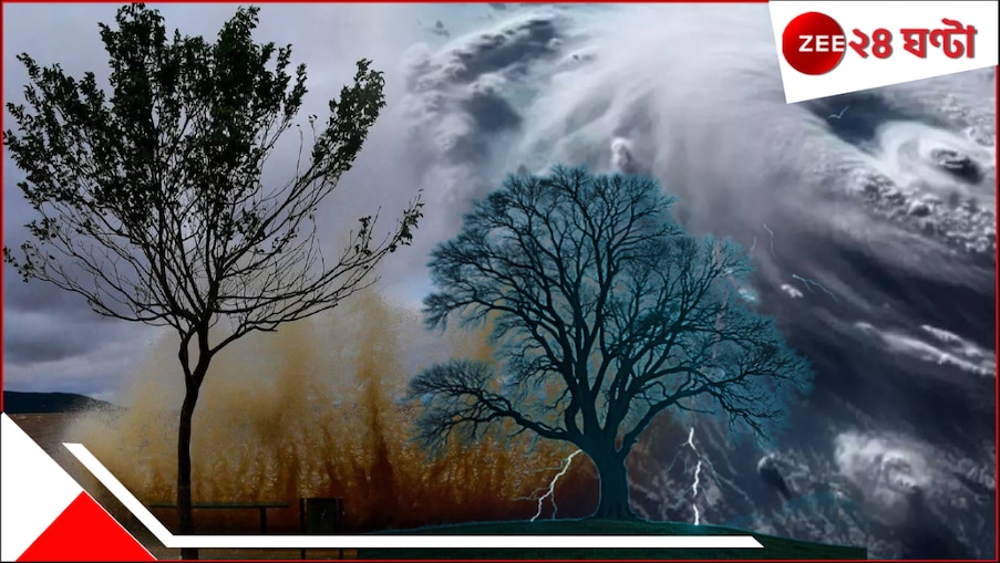 Bengal Weather Update: বঙ্গোপসাগরে নিম্নচাপ! বজ্রবিদ্যুৎ-সহ বৃষ্টি ও ঝড় কি তাণ্ডব ঘটাবে বাংলায়? সব দুর্যোগ উইকেন্ডেই?