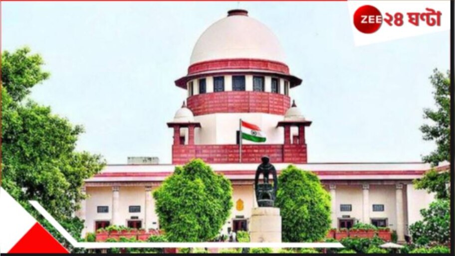 Supreme Court: বিধানসভায় পাস হওয়া বিল আটকে রাখা 'বেআইনি', রাজ্যপালকে ভর্ৎসনা সুপ্রিম কোর্টের!