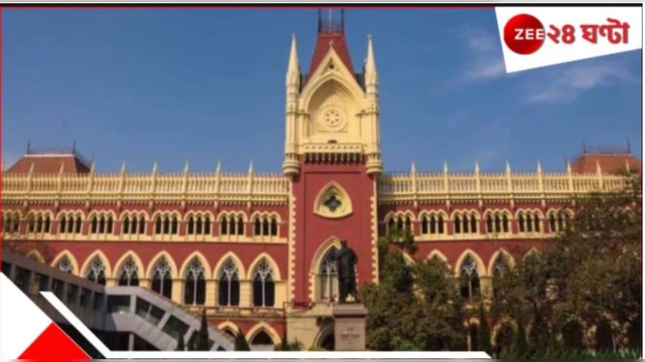 Calcutta High Court: আদিবাসীদের জমিতে খাদান! জেলাশাসককে তদন্তের নির্দেশ, রিপোর্ট তলব হাইকোর্টের...