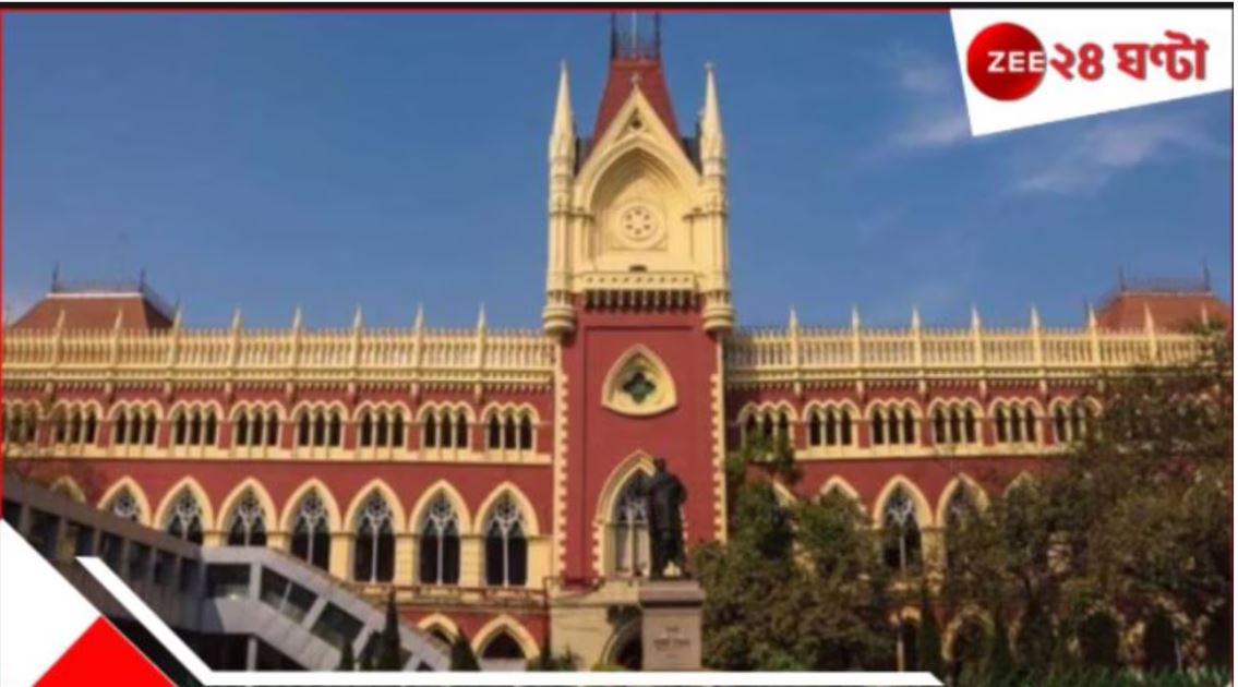 Calcutta High Court: আদিবাসীদের জমিতে খাদান! জেলাশাসককে তদন্তের নির্দেশ, রিপোর্ট তলব হাইকোর্টের... Calcutta High Court: আদিবাসীদের জমিতে খাদান! জেলাশাসককে তদন্তের নির্দেশ, রিপোর্ট তলব হাইকোর্টের...