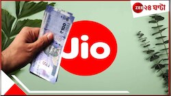মাত্র ১০১ টাকায় হাতে স্বর্গ! Jio-র স্বপ্নের প্ল্যান! ডেটা শেষ হওয়ার বিষয়টাই এবার 