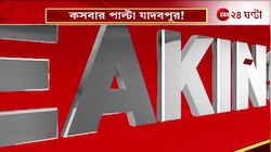 Debangshu Bhattacharya | 'সুশীল সমাজ চুপ ছিলেন কেন?' পোস্ট তৃণমূল নেতা দেবাংশুর | Zee 24 Ghanta