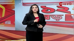 100 Days Work | কসবায় লাঠিচার্জের ঘটনা নিয়ে অনুসন্ধান শুরু পুলিসের | Zee 24 Ghanta