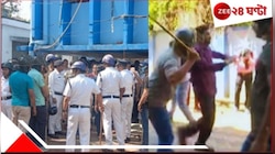 কসবায় চাকরিহারাদের উপর কেন লাঠিচার্জ?  অনুসন্ধান শুরু পুলিসের! 