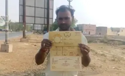 জামাইয়ের সঙ্গে চম্পট শাশুড়ির! UP Woman elopes with would be son in law