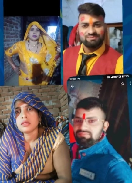 জামাইয়ের সঙ্গে চম্পট শাশুড়ির! UP Woman elopes with would be son in law