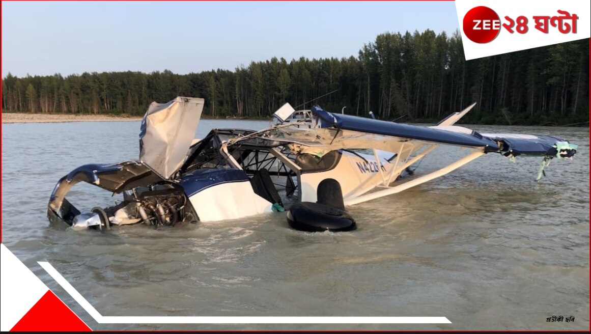 New York Helicopter Crash: হাড়হিম দুর্ঘটনা! সোজা নদীতে পড়ল হেলিকপ্টার! সপরিবার মারা গেলেন বিখ্যাত টেক জায়ান্ট কোম্পানির কর্তা…