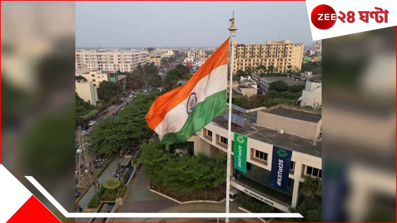 KIIT: জাতীয় ক্রীড়ামহলে উজ্জ্বল KIIT-র প্রতিভারা! কারা কারা পেলেন ন্যাশনাল অ্যাওয়ার্ড?