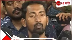 'সব আমাদের লোকজনই ছিল'. কসবাকাণ্ডে 'বহিরাগত' তত্ত্ব খারিজ চাকরিহারাদের!