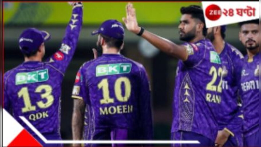  CSK vs KKR | IPL 2025: ধোনিদের ডেরায় ঢুকে রাহানেদের শিকার, বলে-ব্যাটে দুরন্ত কেকেআর...
