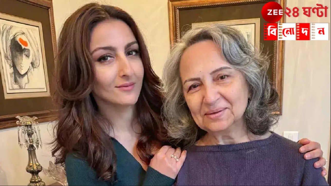 Soha Ali Khan | Sharmila Tagore: 'বাদ দিতে হয় ফুসফুসের একাংশ...', ক্যানসারে শর্মিলার ভয়াবহ অভিজ্ঞতা শোনালেন সোহা... Soha Ali Khan | Sharmila Tagore: 'বাদ দিতে হয় ফুসফুসের একাংশ...', ক্যানসারে শর্মিলার ভয়াবহ অভিজ্ঞতা শোনালেন সোহা...
