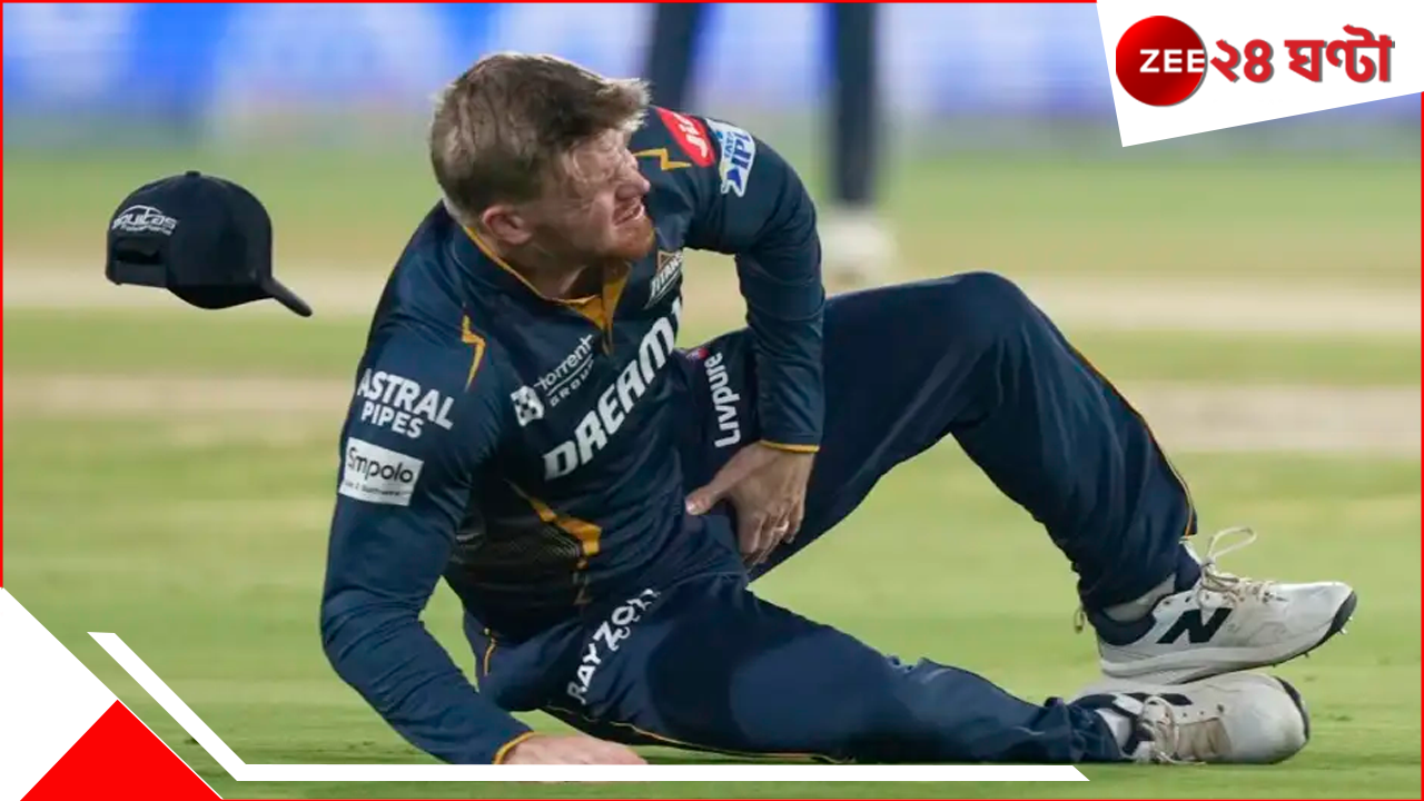 Gujarat Titans | Glenn Phillips | IPL 2025: আচমকাই বিরাট ধাক্কায় কাঁপল চ্যাম্পিয়ন টিম, আইপিএল থেকে ছিটকে গেলেন 'সুপারম্যান' Gujarat Titans | Glenn Phillips | IPL 2025: আচমকাই বিরাট ধাক্কায় কাঁপল চ্যাম্পিয়ন টিম, আইপিএল থেকে ছিটকে গেলেন 'সুপারম্যান'