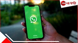 বিশ্বজুড়ে বিপর্যস্ত হোয়াটঅ্যাপ পরিষেবা, আটকে গেল মেসেজ 