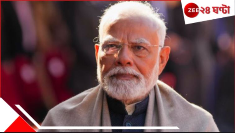 Modi in Bengal: নজরে ছাব্বিশ, চলতি মাসেই বাংলায় মোদী! Modi in Bengal: নজরে ছাব্বিশ, চলতি মাসেই বাংলায় মোদী!