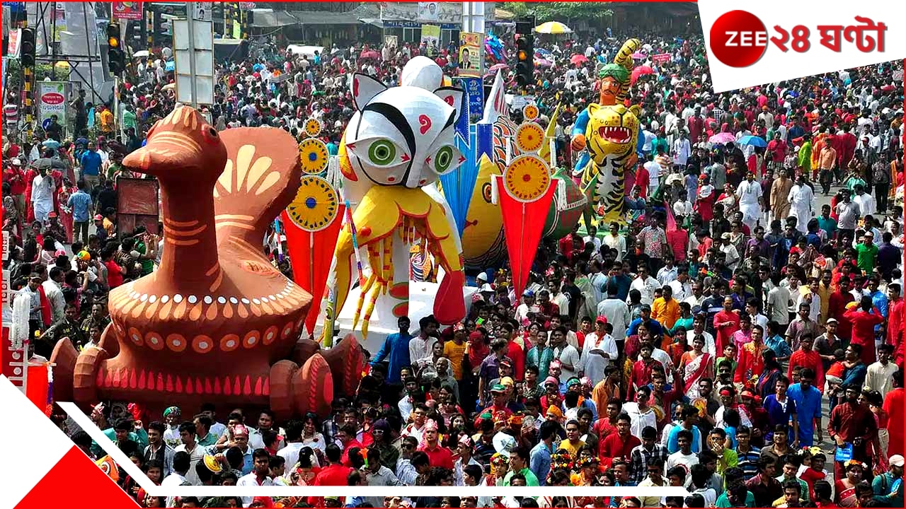 Pohela Baishakh 2025 Bangladesh: শোভাযাত্রা-সহ একাধিক বর্ণিল আয়োজন, পয়লা বৈশাখের উত্সবে মাতল বাংলাদেশ Pohela Baishakh 2025 Bangladesh: শোভাযাত্রা-সহ একাধিক বর্ণিল আয়োজন, পয়লা বৈশাখের উত্সবে মাতল বাংলাদেশ