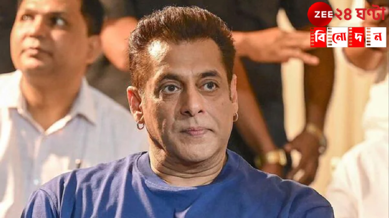 Salman Khan Death Threat: ‘বাড়িতে ঢুকে মারব, উড়িয়ে দেব গাড়ি’, ফের সলমানকে খুনের হুমকি! নড়েচড়ে বসল পুলিস… Salman Khan Death Threat: ‘বাড়িতে ঢুকে মারব, উড়িয়ে দেব গাড়ি’, ফের সলমানকে খুনের হুমকি! নড়েচড়ে বসল পুলিস…