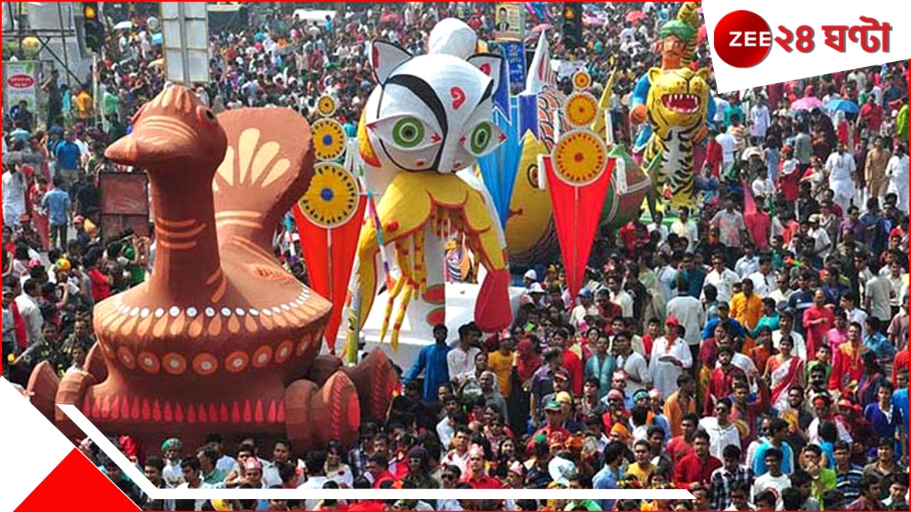 Pohela Baishak 2025 Bangladesh: মুছতে হবে 'হিন্দুত্বের দাগ'! বদলের বাংলাদেশ বর্ষবরণের শোভাযাত্রায় মুছল 'মঙ্গল'... Pohela Baishak 2025 Bangladesh: মুছতে হবে 'হিন্দুত্বের দাগ'! বদলের বাংলাদেশ বর্ষবরণের শোভাযাত্রায় মুছল 'মঙ্গল'...
