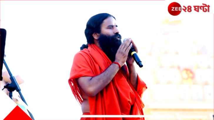 Yoga Day: পতঞ্জলির সহায়তায় আন্তর্জাতিক যোগ দিবস কীভাবে বিশ্বব্যাপী আন্দোলনে পরিণত হয়েছিল? Yoga Day: পতঞ্জলির সহায়তায় আন্তর্জাতিক যোগ দিবস কীভাবে বিশ্বব্যাপী আন্দোলনে পরিণত হয়েছিল?