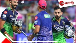 'বিরাট' অনুরোধ ফিরিয়ে ক্রাচের ভরেই হাঁটলেন 'দ্য ওয়াল'! একটাই হৃদয়, কতবার জিতবেন?
