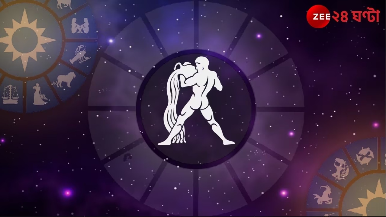 কুম্ভ AQUARIUS রাশিফল Rashifal (Jan 22-Feb 19) কুম্ভ AQUARIUS রাশিফল Rashifal (Jan 22-Feb 19)