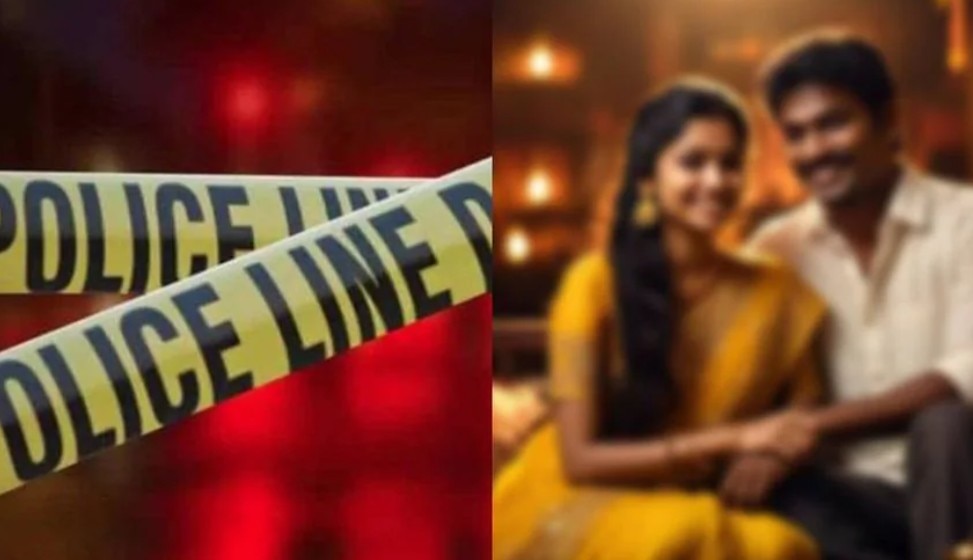 ১২ স্বামী 'খুন'! Wife killed Husband