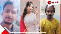 স্ত্রীর পরকীয়া! ১২ স্বামী 'খুন'! হাড়হিম করা বাস্তব ঘটনা...