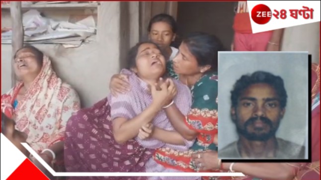 Kultali: 'সুপ্রিম' চাকরি বাতিল রায়ে 'বিপর্যস্ত'! নববর্ষেই 'আত্মঘাতী' শিক্ষক! উদ্ধার ঝুলন্ত দেহ... Kultali: 'সুপ্রিম' চাকরি বাতিল রায়ে 'বিপর্যস্ত'! নববর্ষেই 'আত্মঘাতী' শিক্ষক! উদ্ধার ঝুলন্ত দেহ...