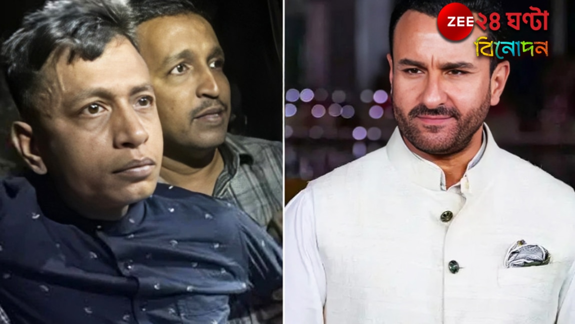 Saif Ali Khan Stabbing Case: সইফকাণ্ডে নয়া মোড়! ধৃত বাংলাদেশি শরিফুলের সঙ্গে মিলল না আঙুলের ছাপ…