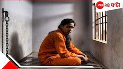  মারাত্মক মা! নিজের পরকীয়া থেকে নজর ঘোরাতে মেয়ের নগ্ন স্নানদৃশ্য বাজারে...