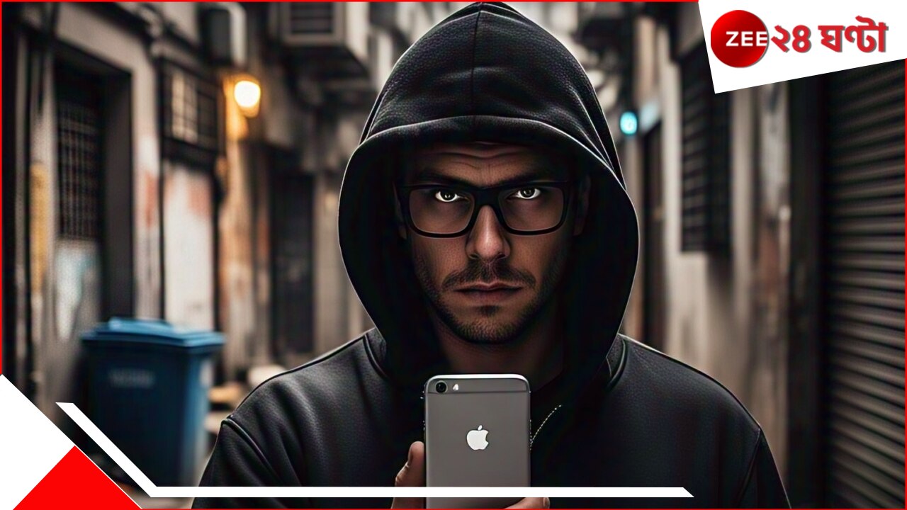 চোর বাড়ি এসে ফেরাল আইফোন! বাংলায় বিরল ঘটনা, কারণ শুনলে চমকে যাবেন…