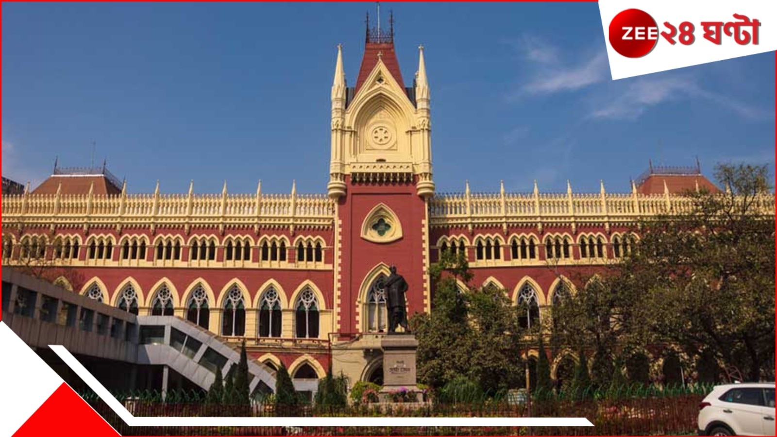 Consensual Sex in Extra-Marital Affair not a Crime: সম্মতির যৌনতায় কাউকে ‘বিয়ের প্রতিশ্রুতি দিয়ে সহবাস’-মার্কা অপরাধী বলা যায় না: হাইকোর্ট