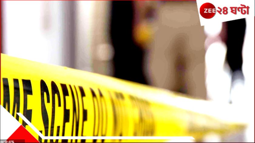 Younger Brother killed Elder brother: আঁশবটি দিয়ে কয়েক কোপ! মুহুর্তে শেষ বড় দা়দা... রক্তের মারণখেলায় মাতল দুই ভাই... Younger Brother killed Elder brother: আঁশবটি দিয়ে কয়েক কোপ! মুহুর্তে শেষ বড় দা়দা... রক্তের মারণখেলায় মাতল দুই ভাই...