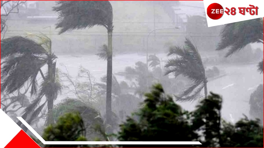 West Bengal Weather Update: জেলায় জেলায় প্রবল বৃষ্টি, ৬০ কিমি বেগে ঝড়ে তোলপাড় হবে টানা দুদিন