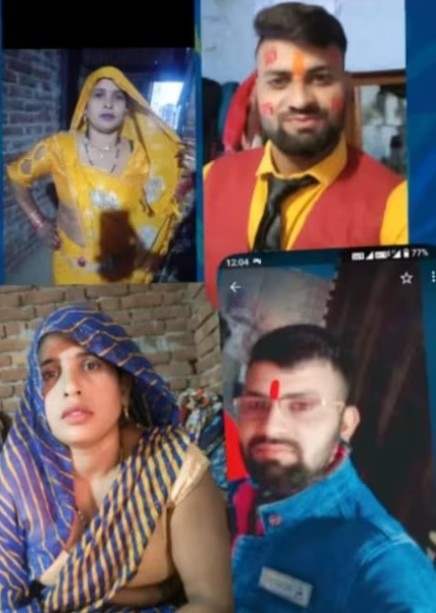 হবু জামাইয়ের সঙ্গে চম্পট শাশুড়ির! ফিরে এসে চাঞ্চল্যকর দাবি... UP woman eloped his daughter's fiancée