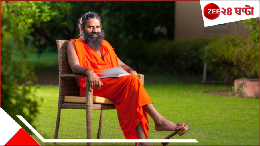 Patanjali Organic Farming: টেকসই কৃষির জন্য পতঞ্জলির কৃষি উদ্যোগ একটি যুগান্তকারী ভূমিকা 