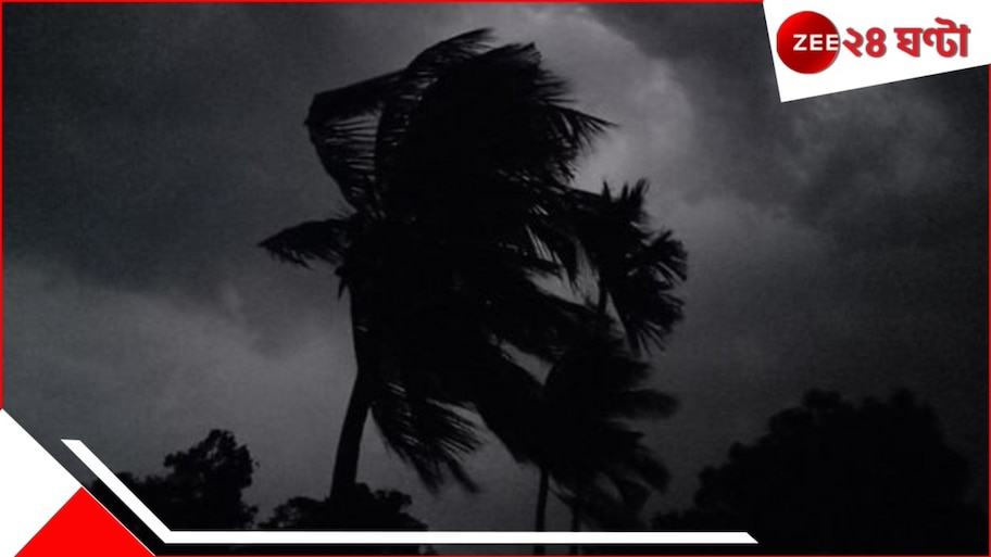Bengal Weather Update | Kalbaisakhi: একলাফে পারদ নামল ৫ ডিগ্রি, কালবৈশাখীর তাণ্ডবে আজও দুপুরের পর জেলায় জেলায় দুর্যোগ...