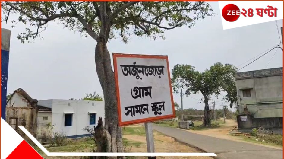 Purulia news: পুরুলিয়ায় অশরীরী আত্মা? জঙ্গলের পথ ধরে গেলেই আক্রমণ করছে অশুভ শক্তি! ভয়ংকর কাণ্ড ঘটছে…