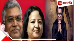  'আমারও বিয়ে করার প্রবল ইচ্ছে!' দিলীপকে দেখে বিয়ের ব্যাপারে প্রত্যয়ী রুদ্রনীল...