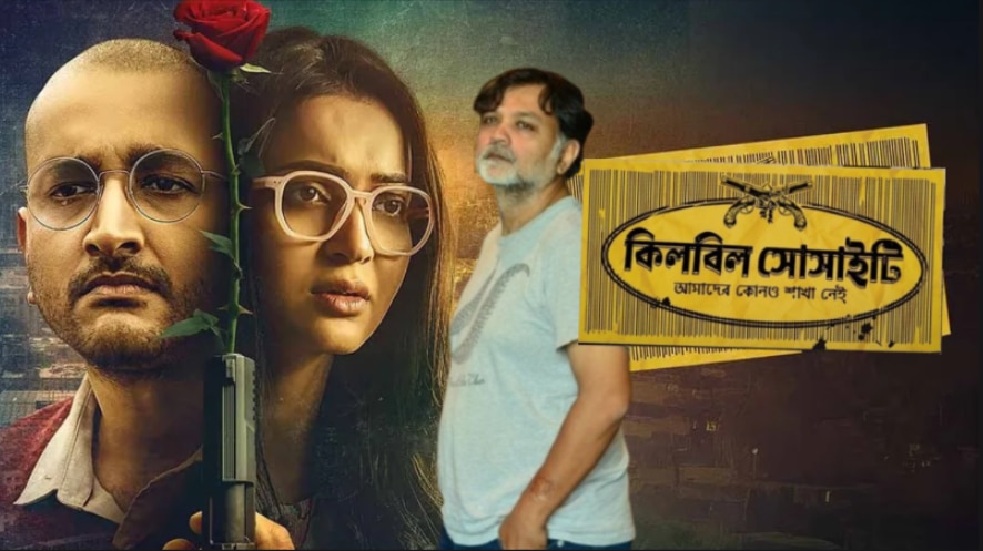 srijit mukherjee admitted in hospital