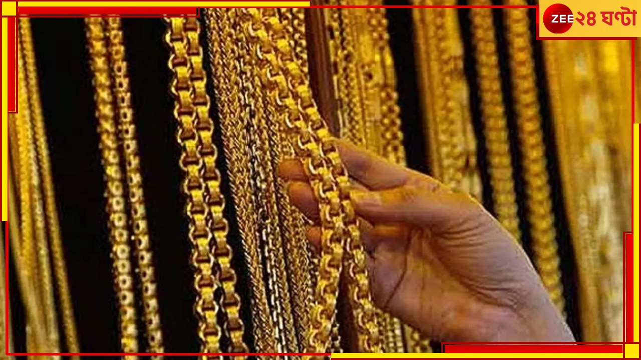 দিল্লিতে সোনার দাম দিল্লিতে সোনার দাম