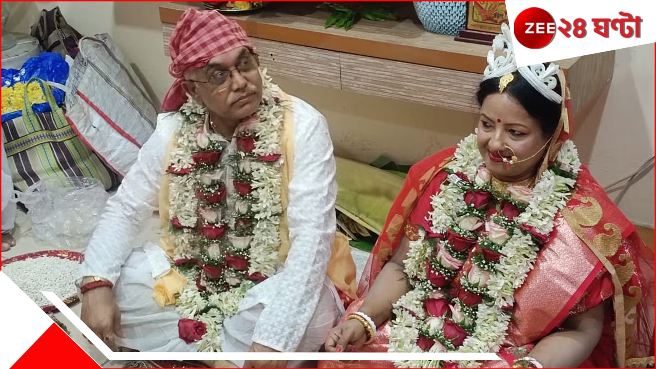 কীভাবে এবার ব্যালান্স!