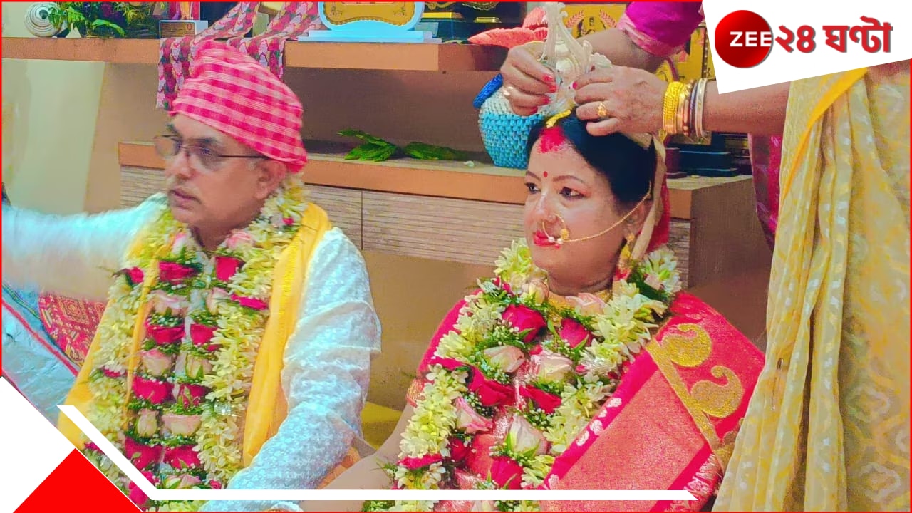 স্ত্রী রিঙ্কু