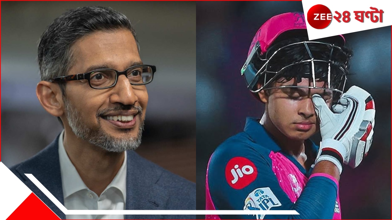 WATCH | Google CEO | Vaibhav Suryavanshi: চোখের জলে মাঠ ছেড়েছে বিস্ময় বালক, মোহিত গুগুল সিইও কী লিখলেন? অবাক পৃথিবী!