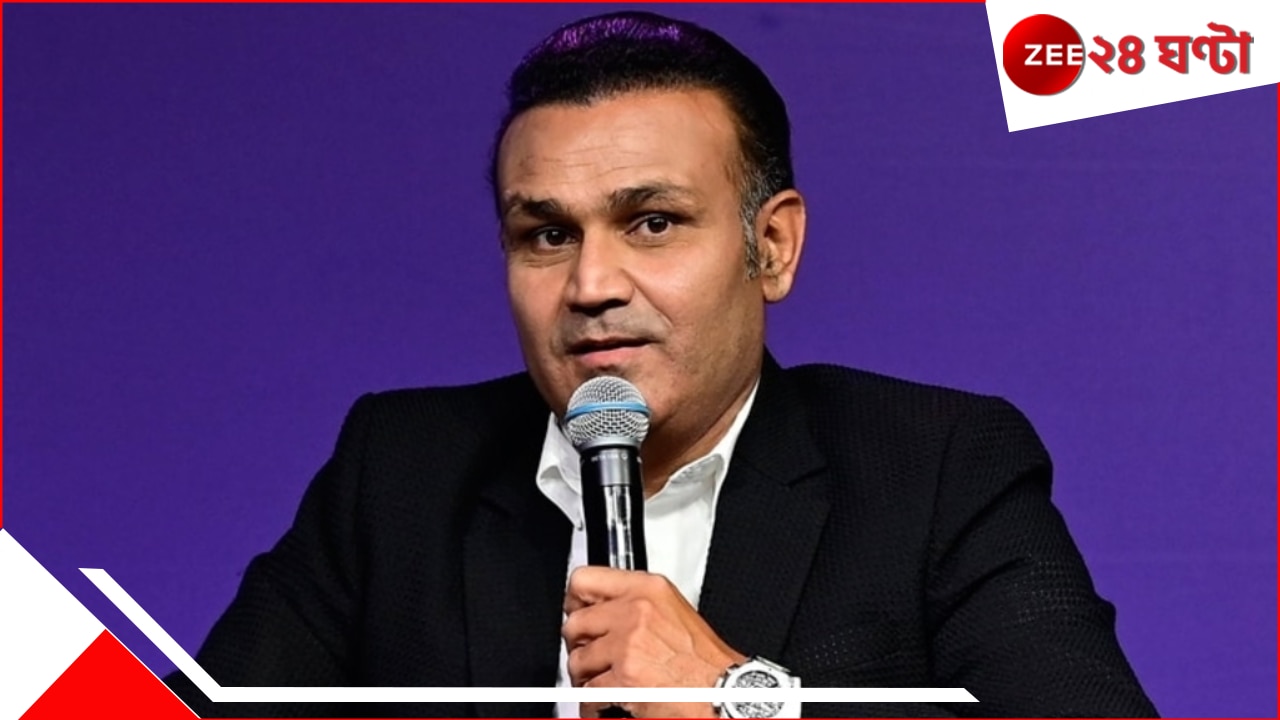 Virender Sehwag | IPL 2025: 'ওরা তো এখন ছুটি কাটাতে আসে ভারতে...'! ২ মহাতারকাকে সোজা মাঠের বাইরে পাঠালেন বীরু Virender Sehwag | IPL 2025: 'ওরা তো এখন ছুটি কাটাতে আসে ভারতে...'! ২ মহাতারকাকে সোজা মাঠের বাইরে পাঠালেন বীরু