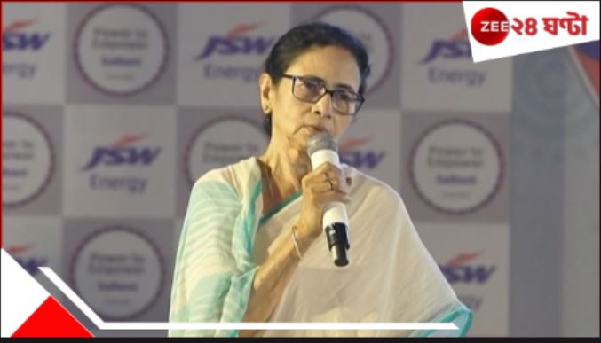 Jindal Power Project | Mamata Banerjee: '২৩ জেলার মানুষ উপকৃত হবেন', শালবনিতে তাপবিদ্যুত্ কেন্দ্রের শিলান্যাস মমতার... Jindal Power Project | Mamata Banerjee: '২৩ জেলার মানুষ উপকৃত হবেন', শালবনিতে তাপবিদ্যুত্ কেন্দ্রের শিলান্যাস মমতার...