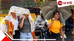দক্ষিণবঙ্গের ৭ জেলায় আজ প্রবল ঝড়বৃষ্টির সম্ভাবনা, মঙ্গলবার থেকে লাফিয়ে বাড়বে তাপমা